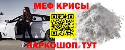 мескалин Волгодонск