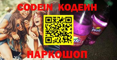 марки lsd Волжский