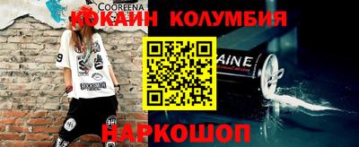 альфа пвп VHQ Волжск