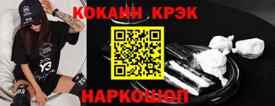 мескалин Волгодонск