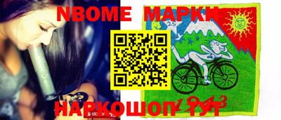 мескалин Волгодонск