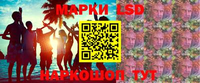 мескалин Волгодонск