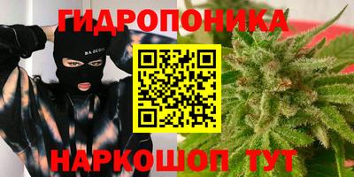 каннабис Гай