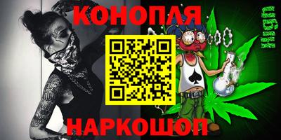 мескалин Волгодонск