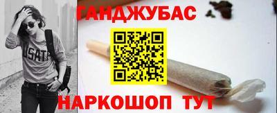 каннабис Гай