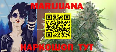 марки lsd Волжский