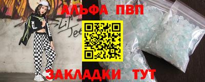 марки lsd Волжский