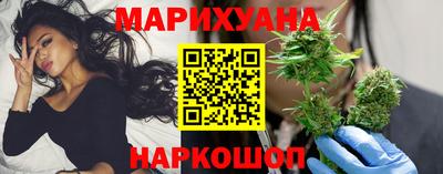 мескалин Волгодонск