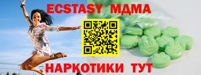 ECSTASY Гатчина