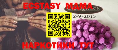 мескалин Волгодонск