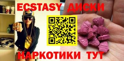 МДМА Гагарин