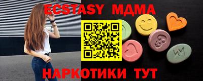 мескалин Волгодонск
