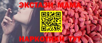 альфа пвп VHQ Волжск