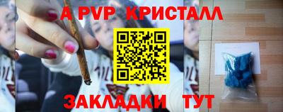 мескалин Волгодонск