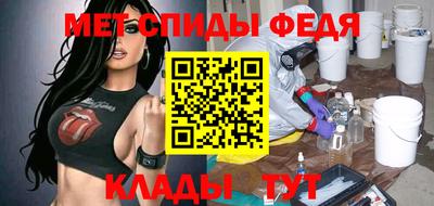 альфа пвп VHQ Волжск