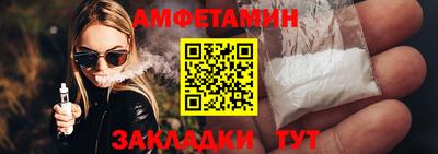 альфа пвп VHQ Волжск