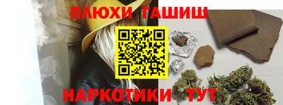 альфа пвп VHQ Волжск