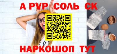 марки lsd Волжский
