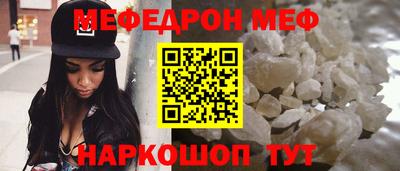 МДМА Гагарин