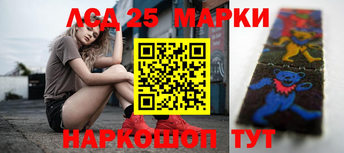 ЛСД экстази ecstasy  ЛСД экстази ecstasy  Мурманск  Вход с VPN 