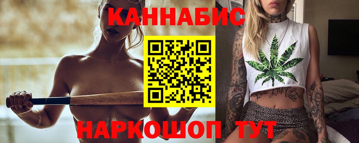 Марихуана THC 21%  Марихуана марихуана  Вход с VPN  Мурманск 